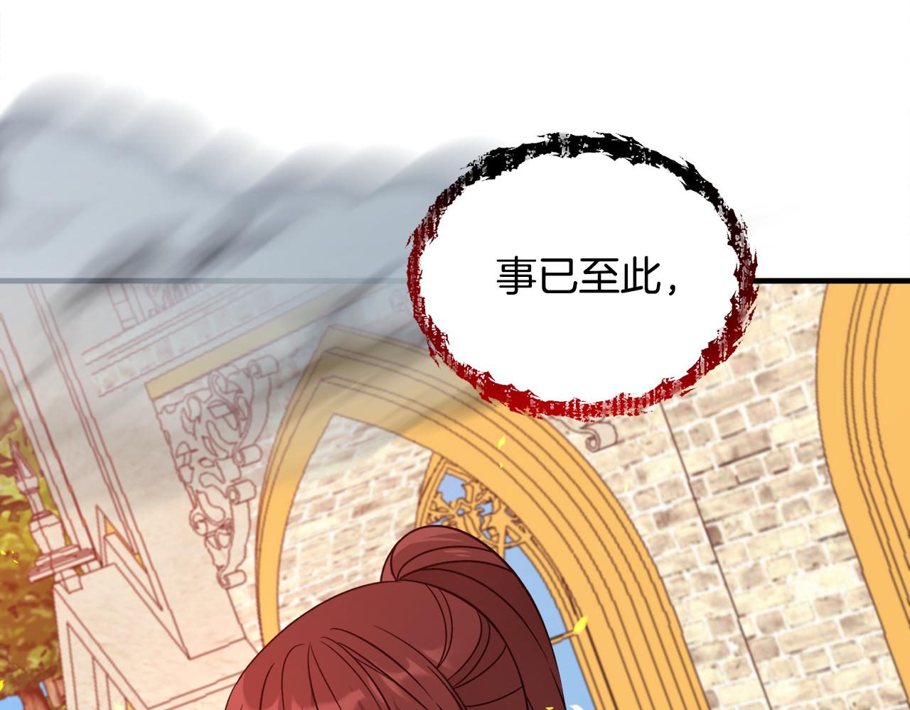 第34话 秀真身(1/3)-第34话