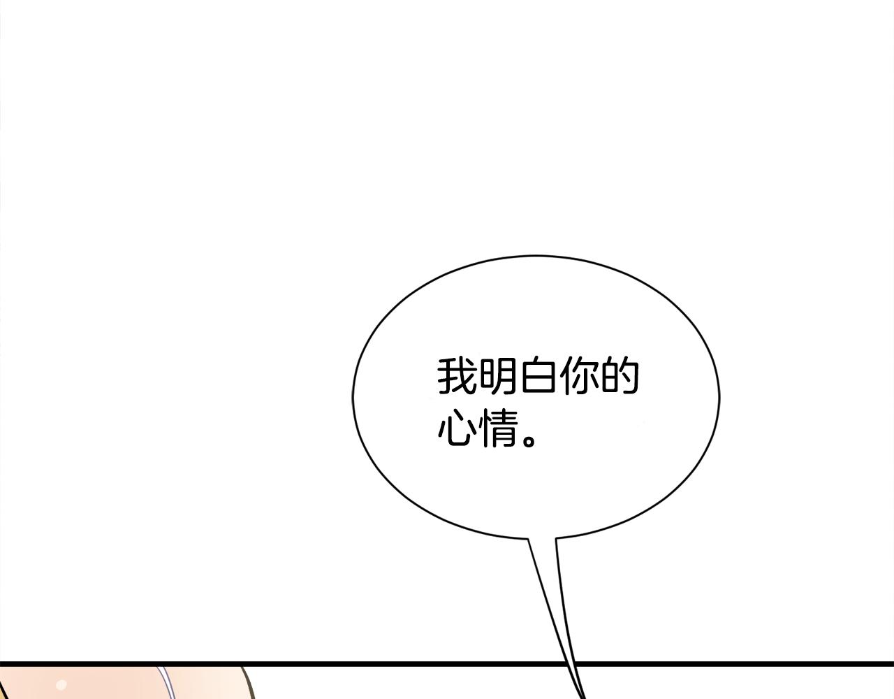 第36话 大公道谢(1/3)-第36话