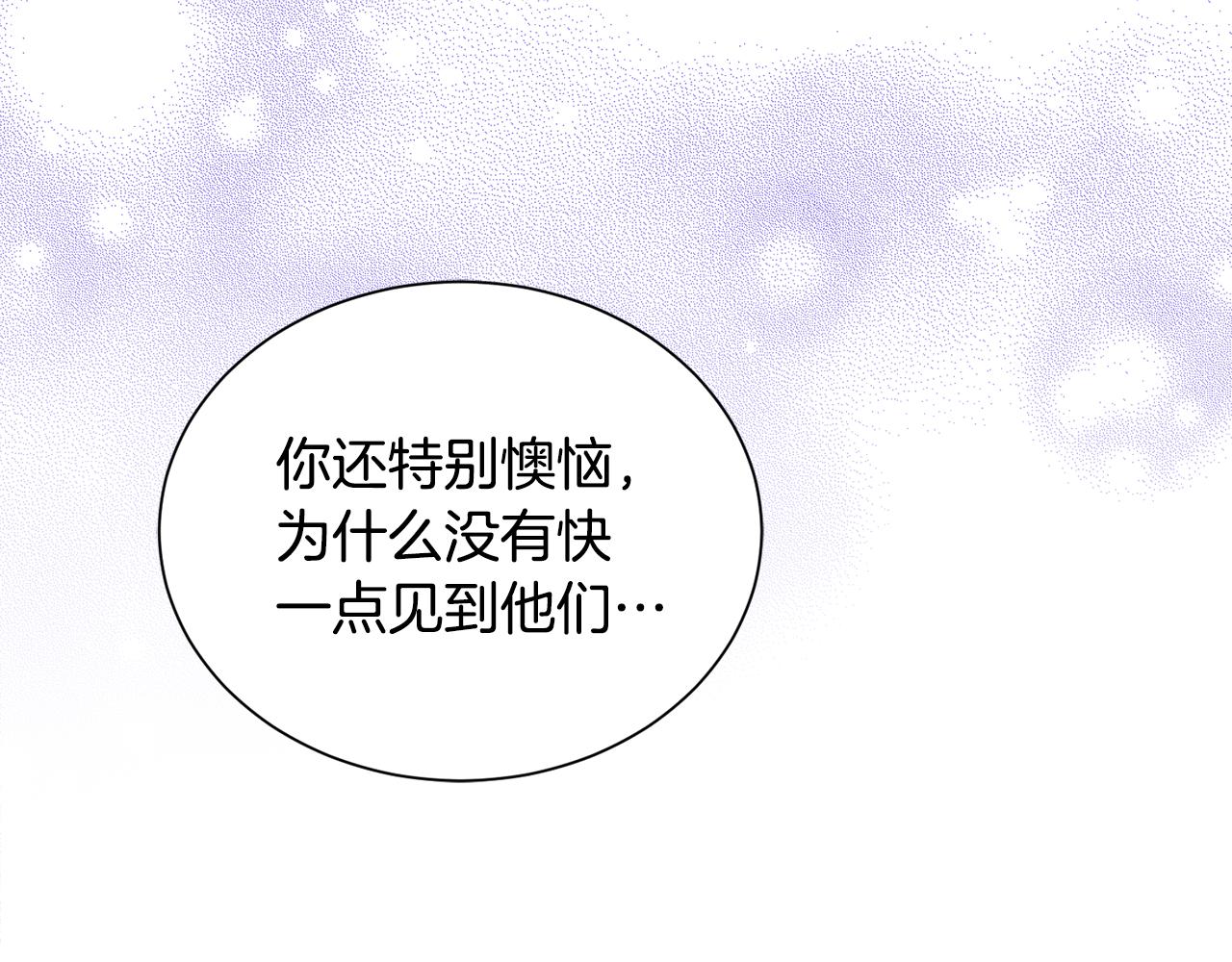 第36话 大公道谢(1/3)-第36话