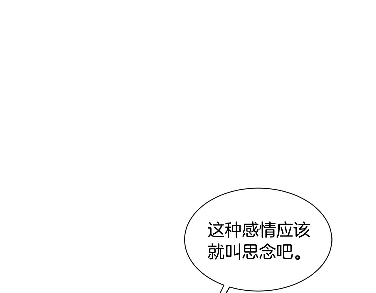 第36话 大公道谢(1/3)-第36话