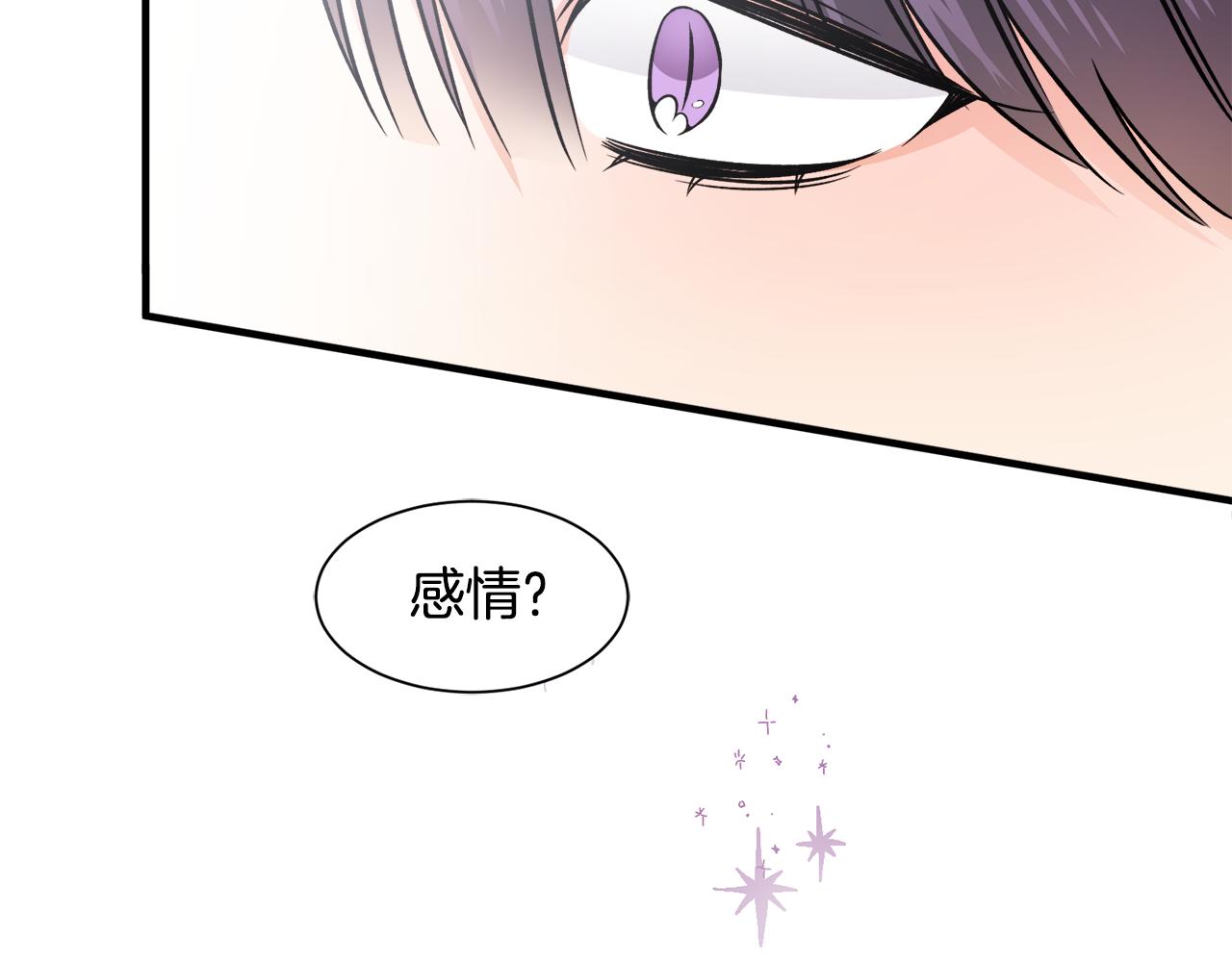 第36话 大公道谢(1/3)-第36话