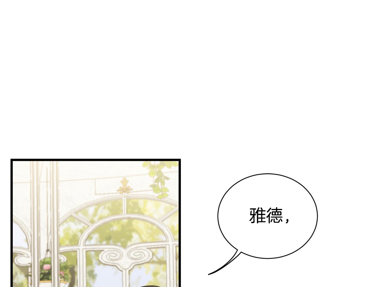 第36话 大公道谢(1/3)-第36话