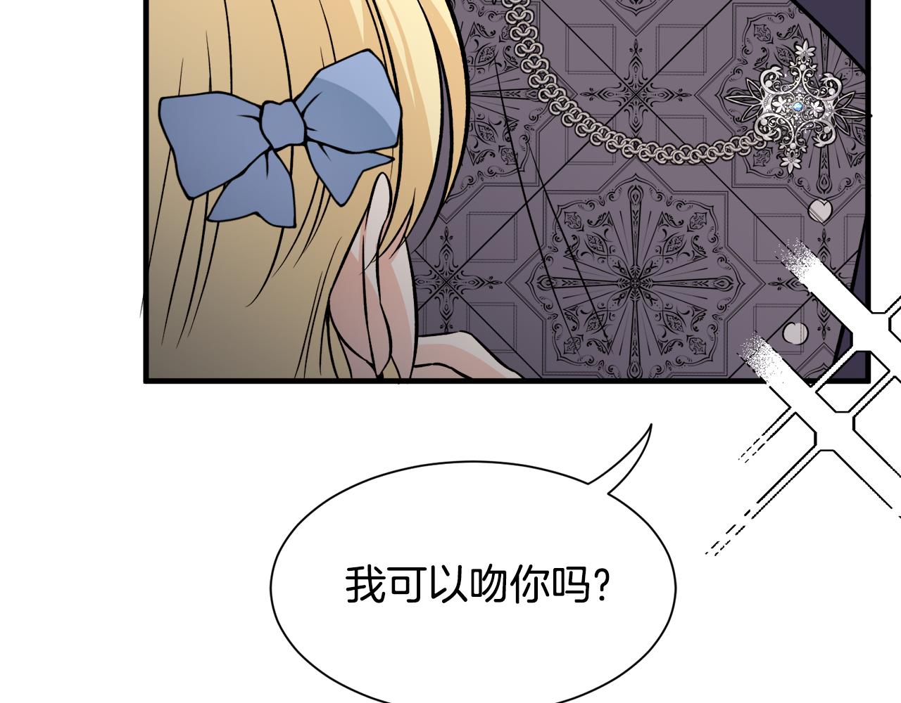 第36话 大公道谢(1/3)-第36话