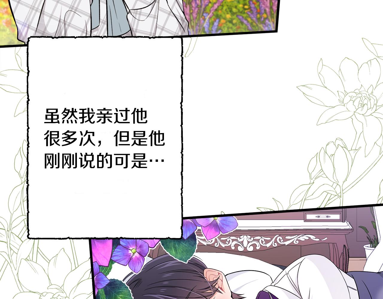 第36话 大公道谢(1/3)-第36话