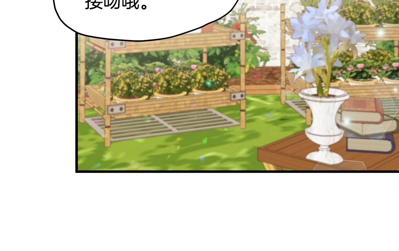 第36话 大公道谢(1/3)-第36话