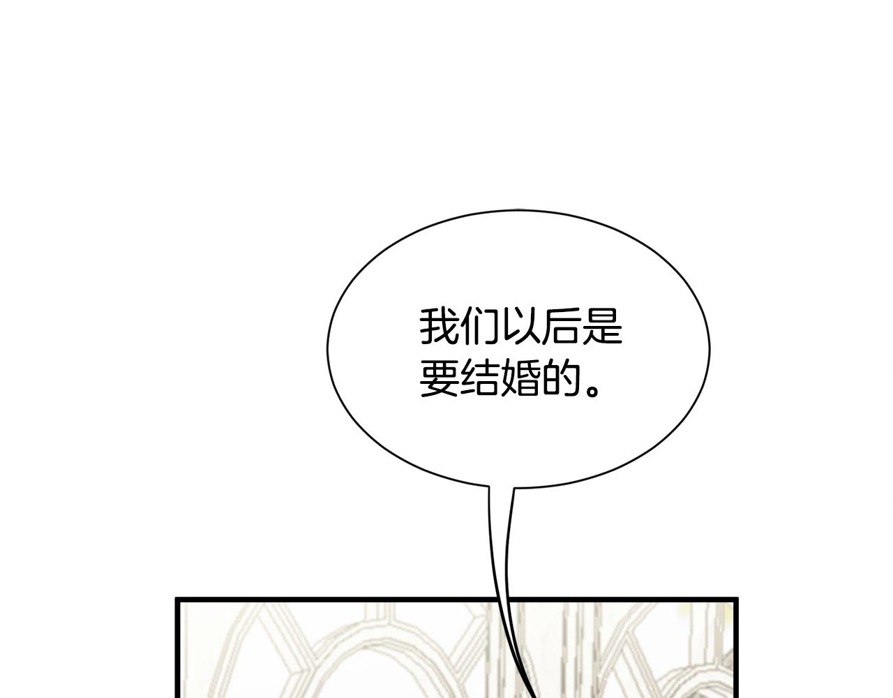 第36话 大公道谢(1/3)-第36话