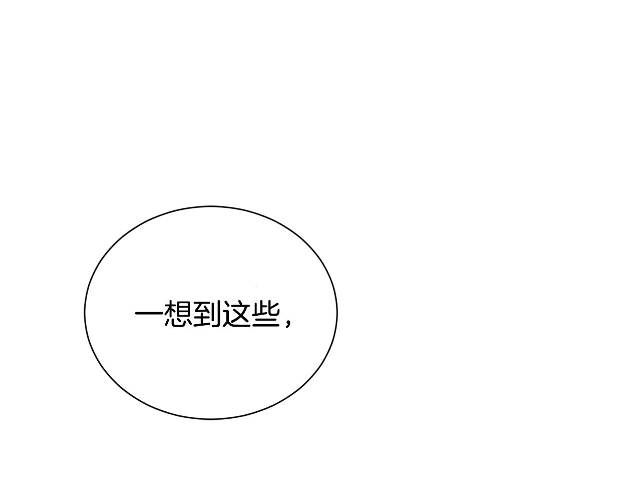 第36话 大公道谢(1/3)-第36话