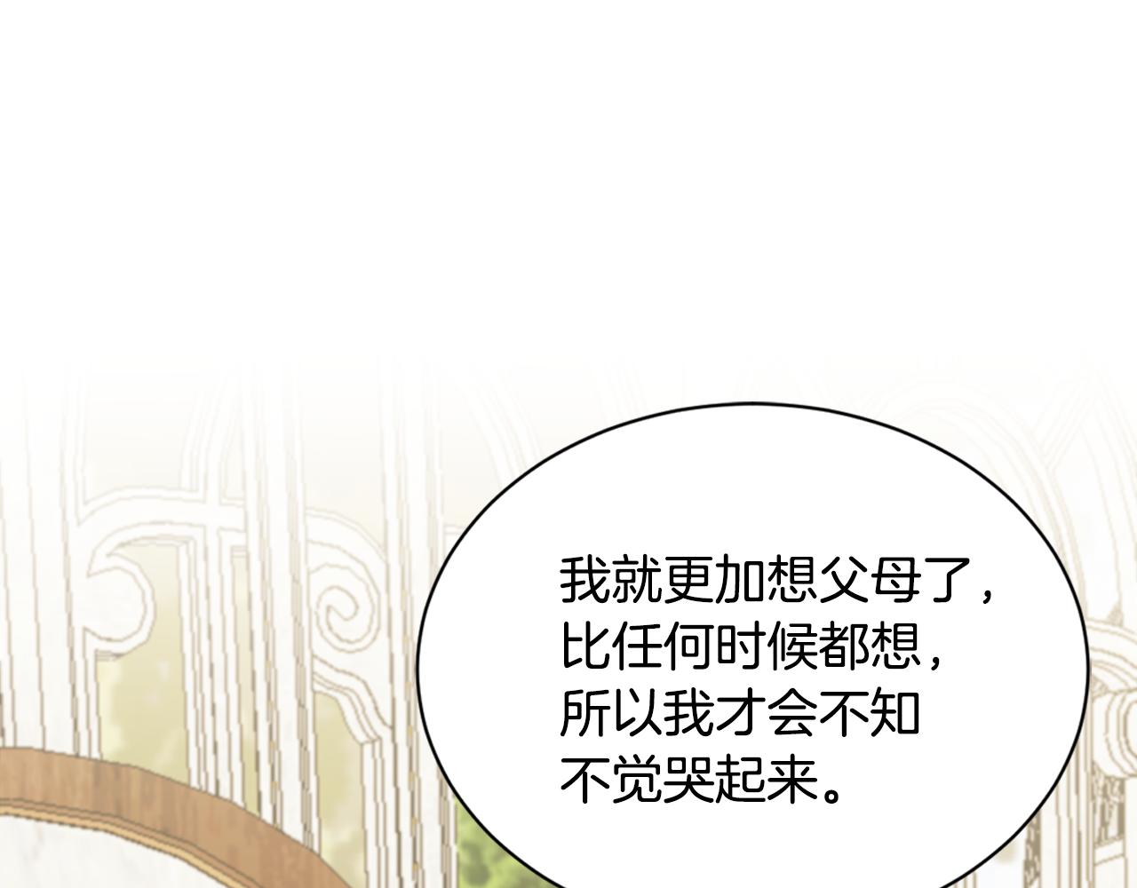 第36话 大公道谢(1/3)-第36话