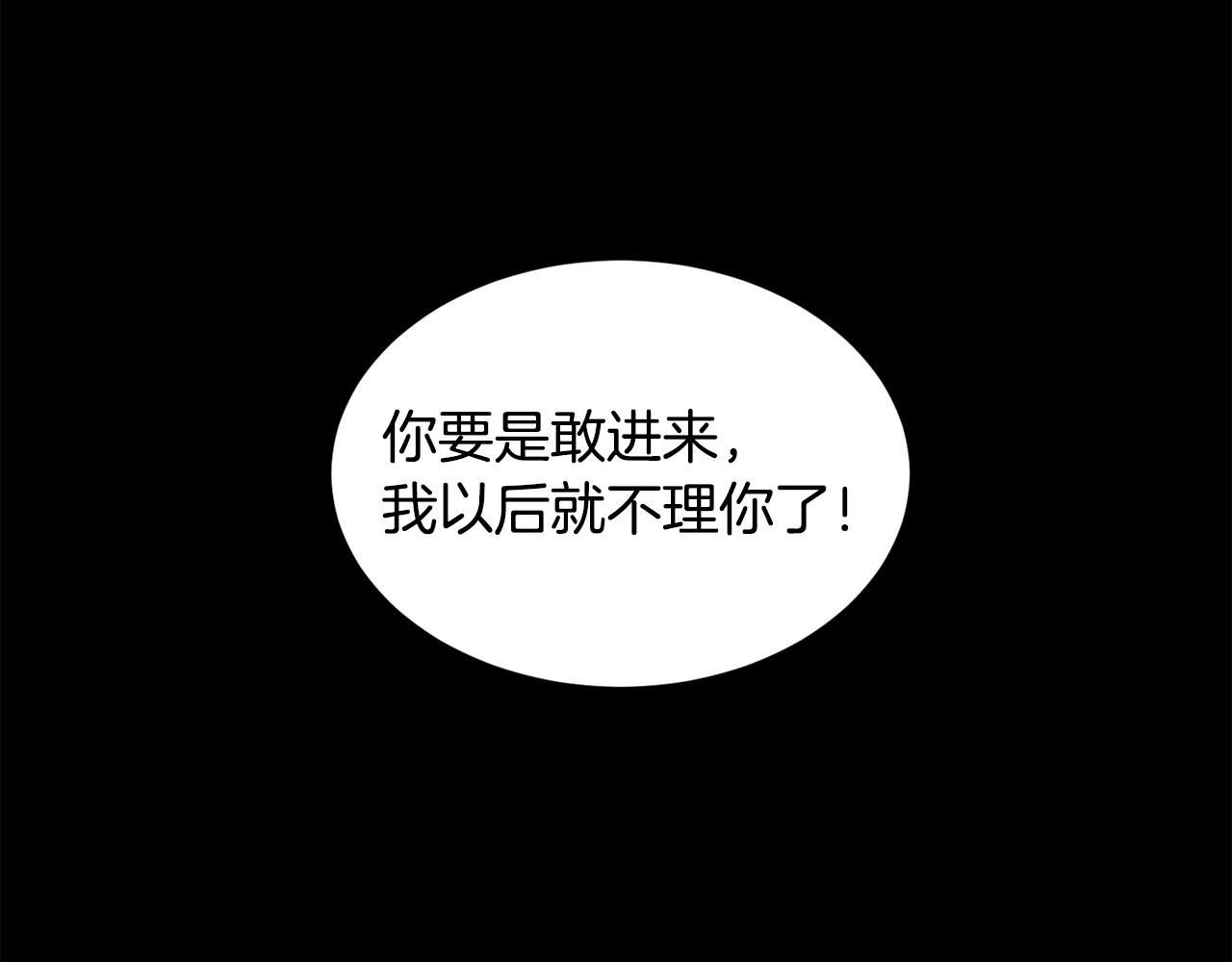 第38话 与舅舅相见(1/3)-第38话