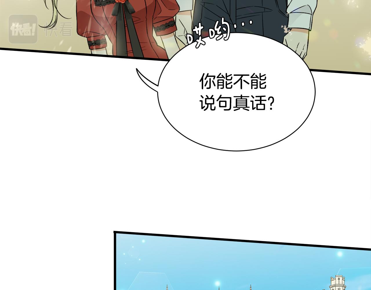 第38话 与舅舅相见(1/3)-第38话