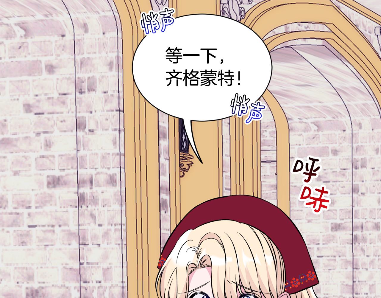 第一季完结篇 结婚？订婚！(1/3)-第40话
