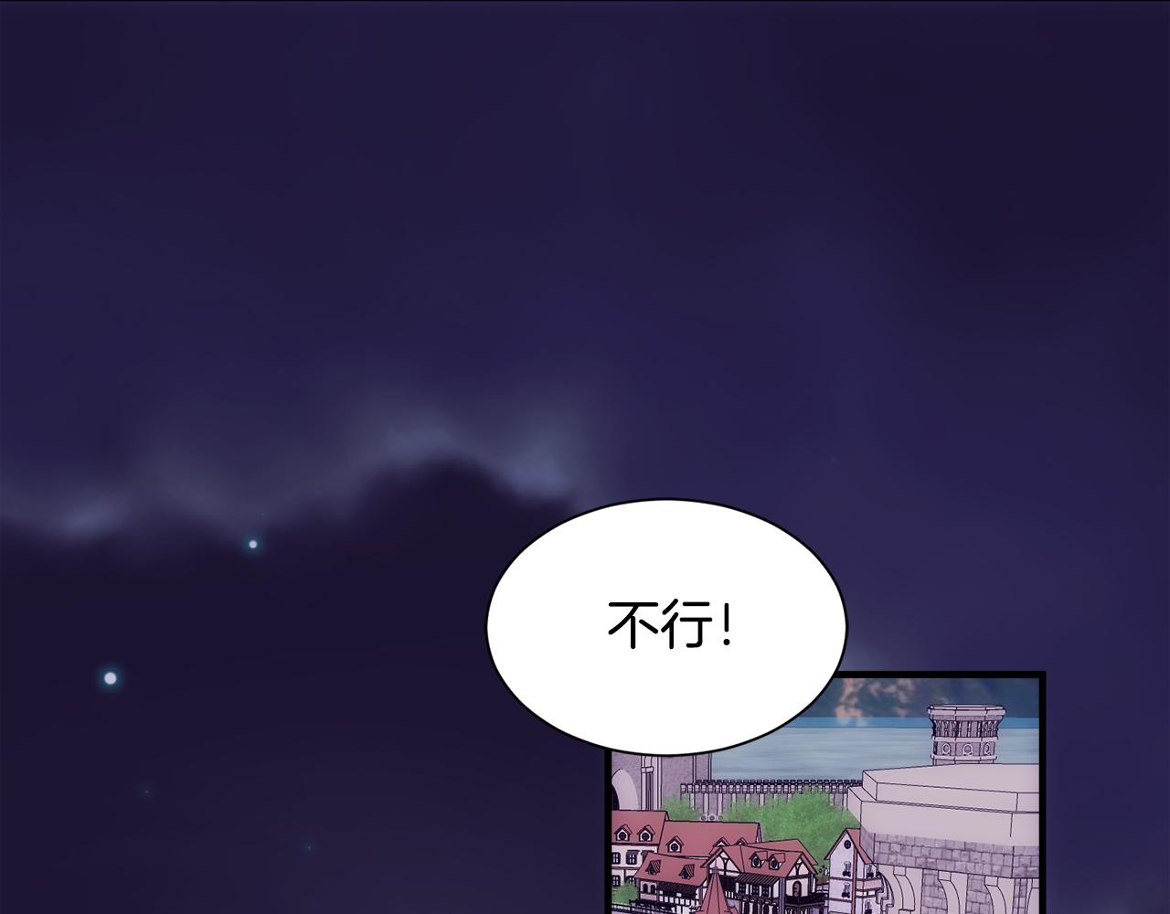 第一季完结篇 结婚？订婚！(1/3)-第40话