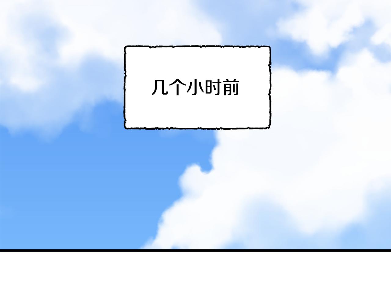 第一季完结篇 结婚？订婚！(1/3)-第40话