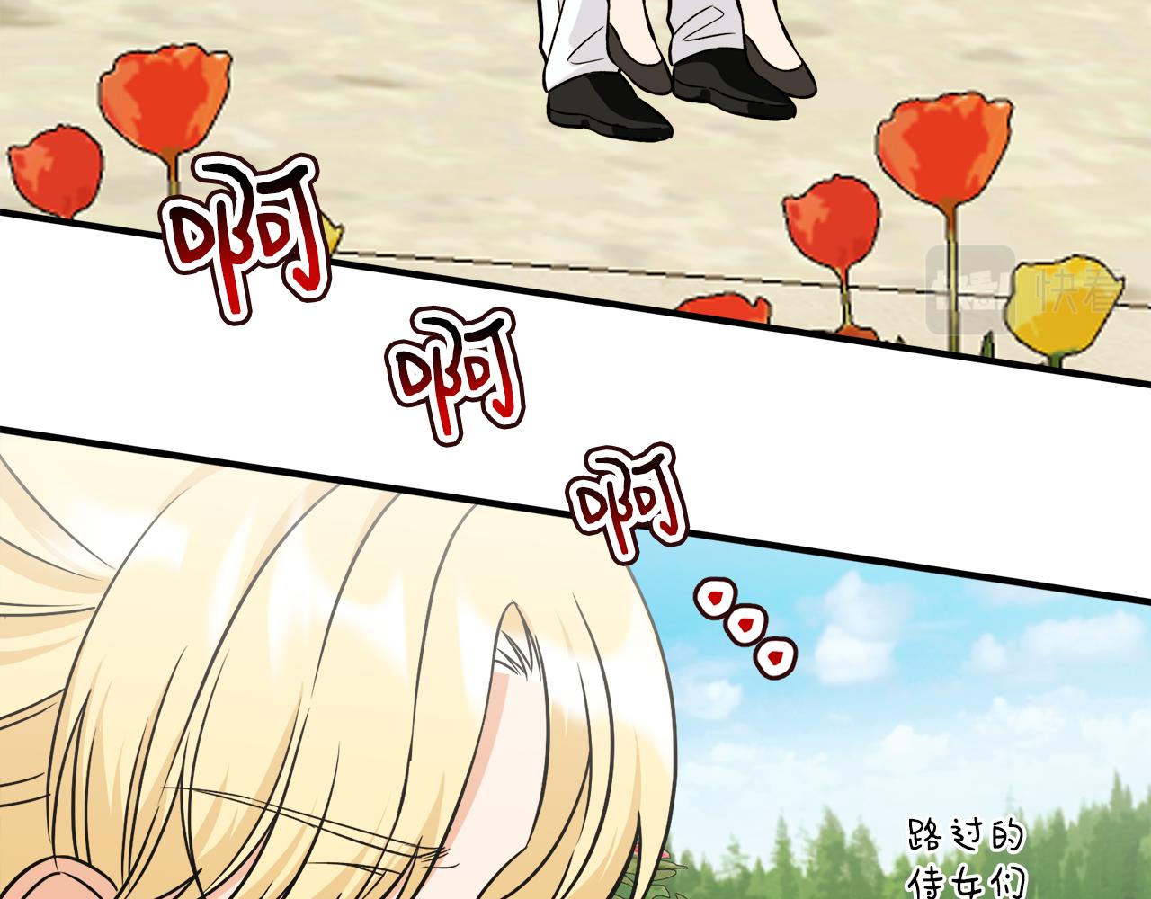 第一季完结篇 结婚？订婚！(1/3)-第40话