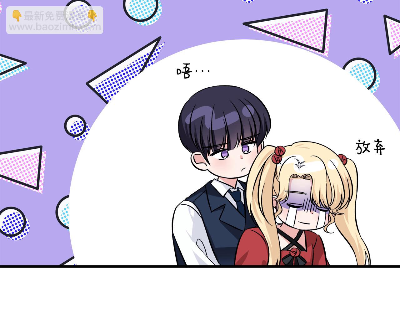 第一季完结篇 结婚？订婚！(1/3)-第40话