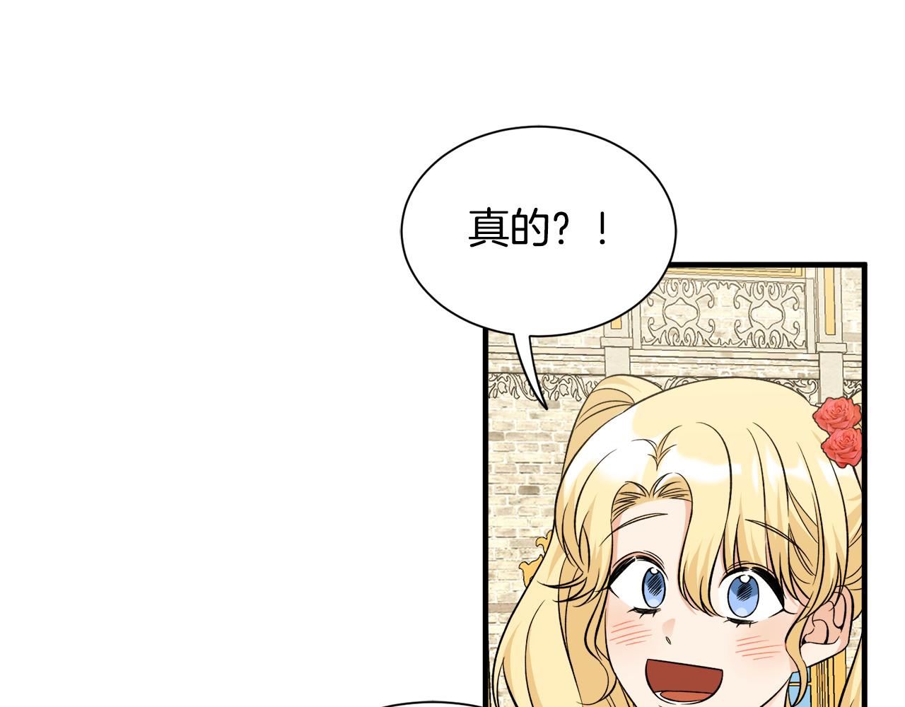 第一季完结篇 结婚？订婚！(1/3)-第40话