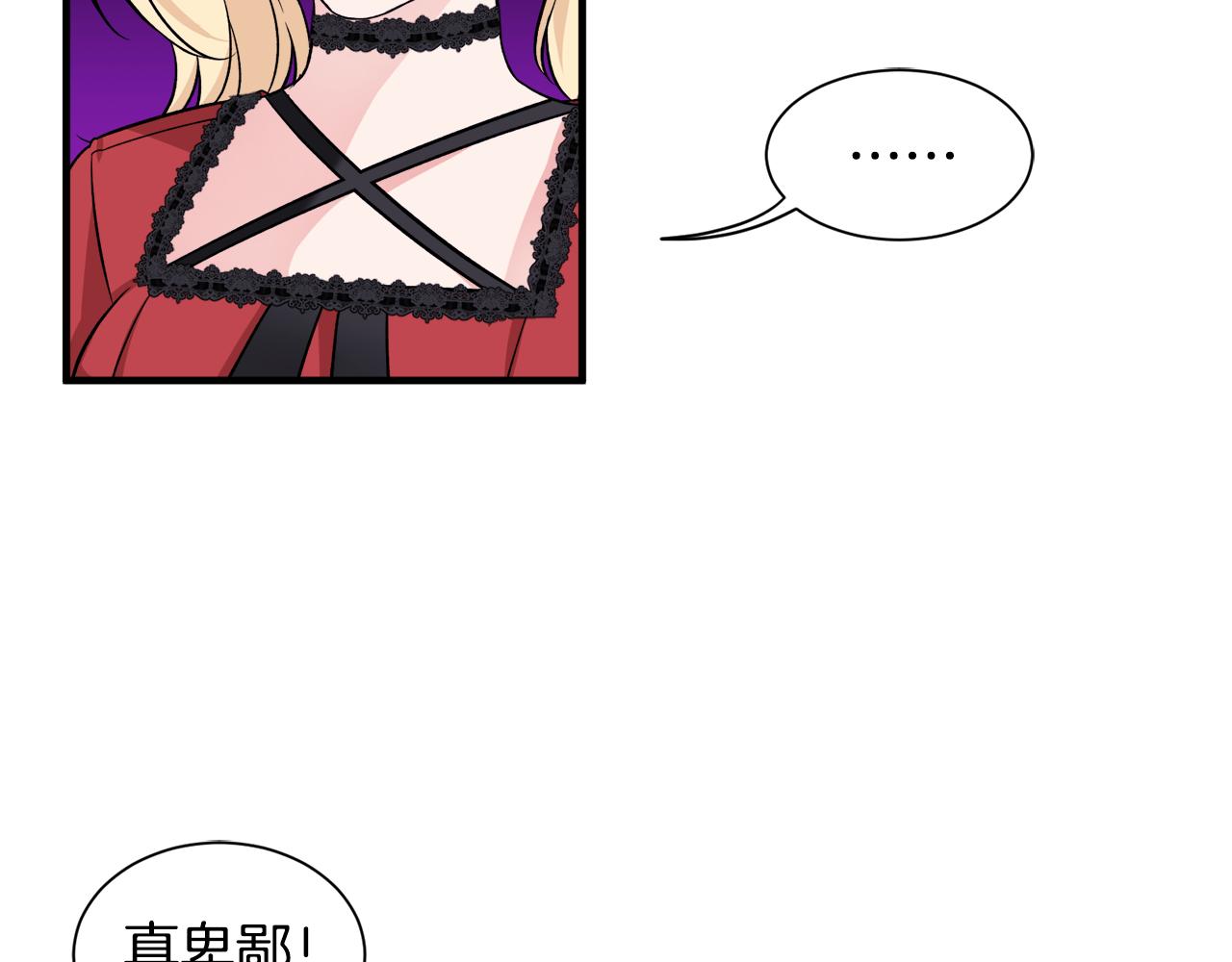 第一季完结篇 结婚？订婚！(1/3)-第40话