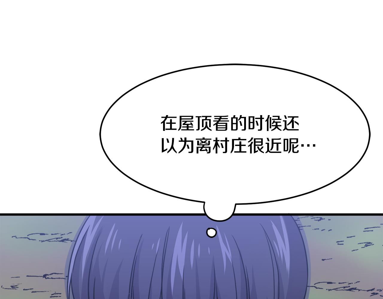 第4话 凌晨的召唤(1/3)-第4话