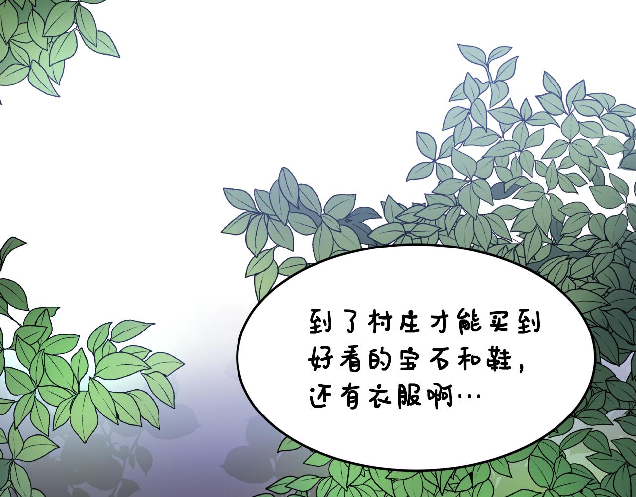 第4话 凌晨的召唤(1/3)-第4话
