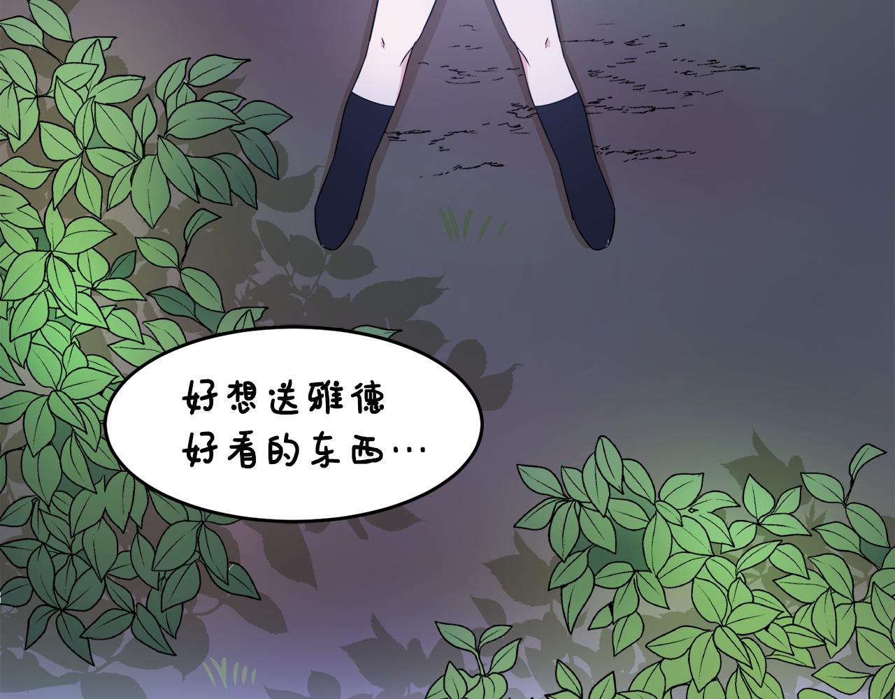 第4话 凌晨的召唤(1/3)-第4话