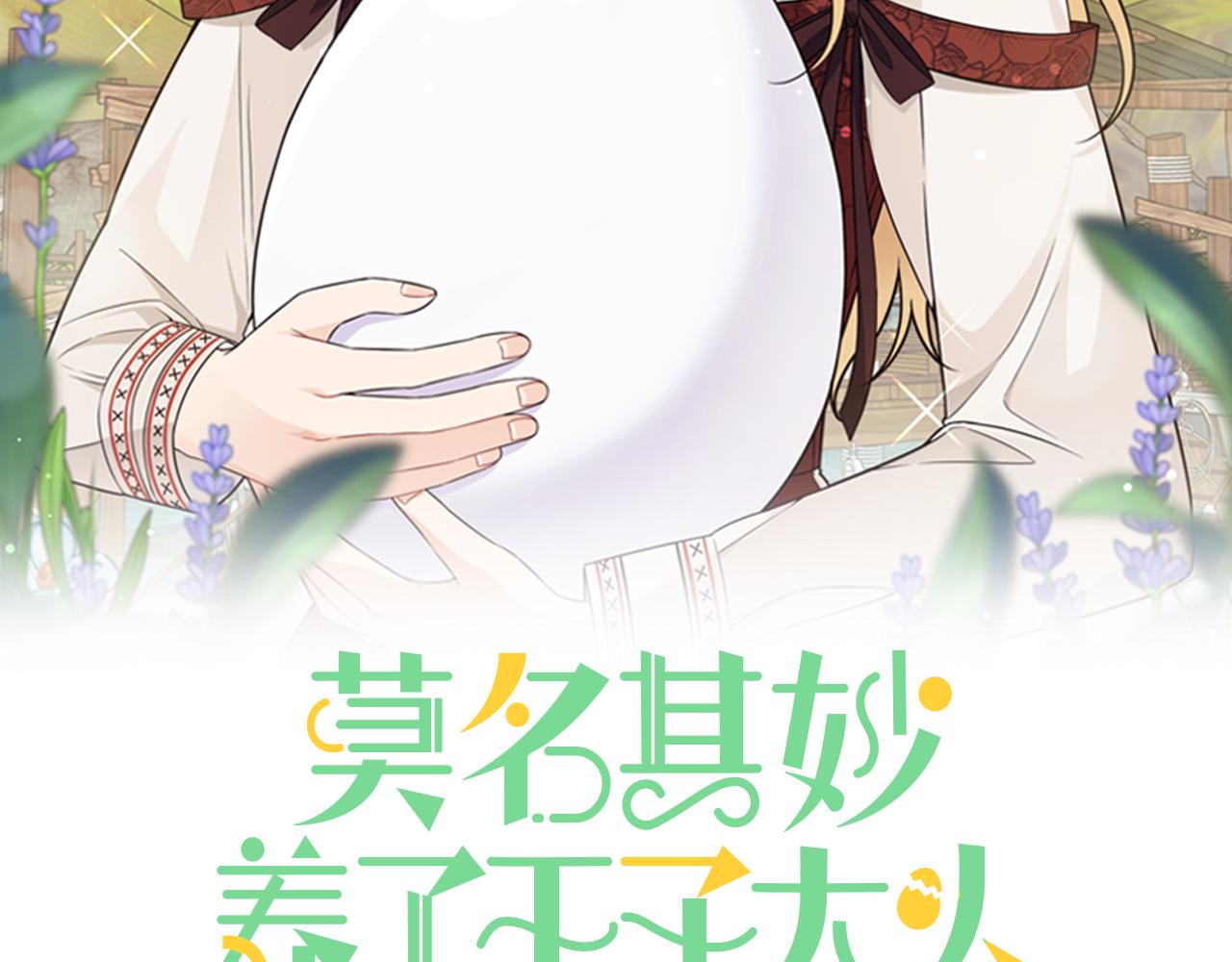 第4话 凌晨的召唤(1/3)-第4话