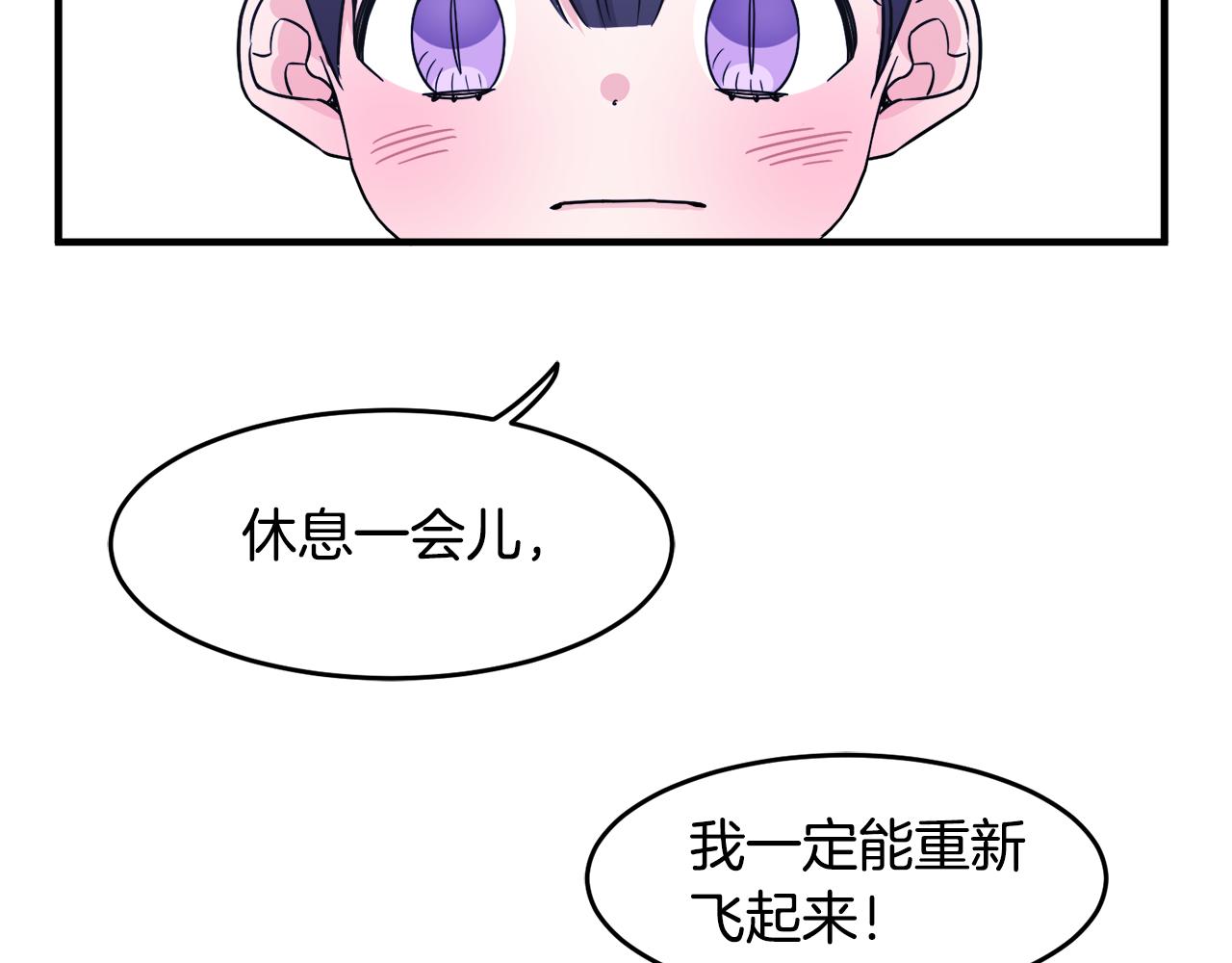 第4话 凌晨的召唤(1/3)-第4话
