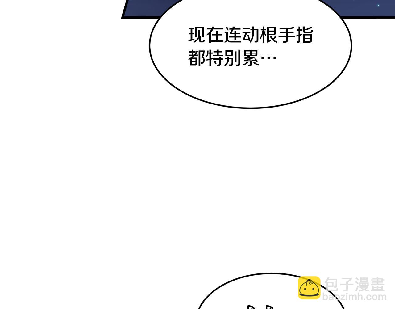 第4话 凌晨的召唤(1/3)-第4话
