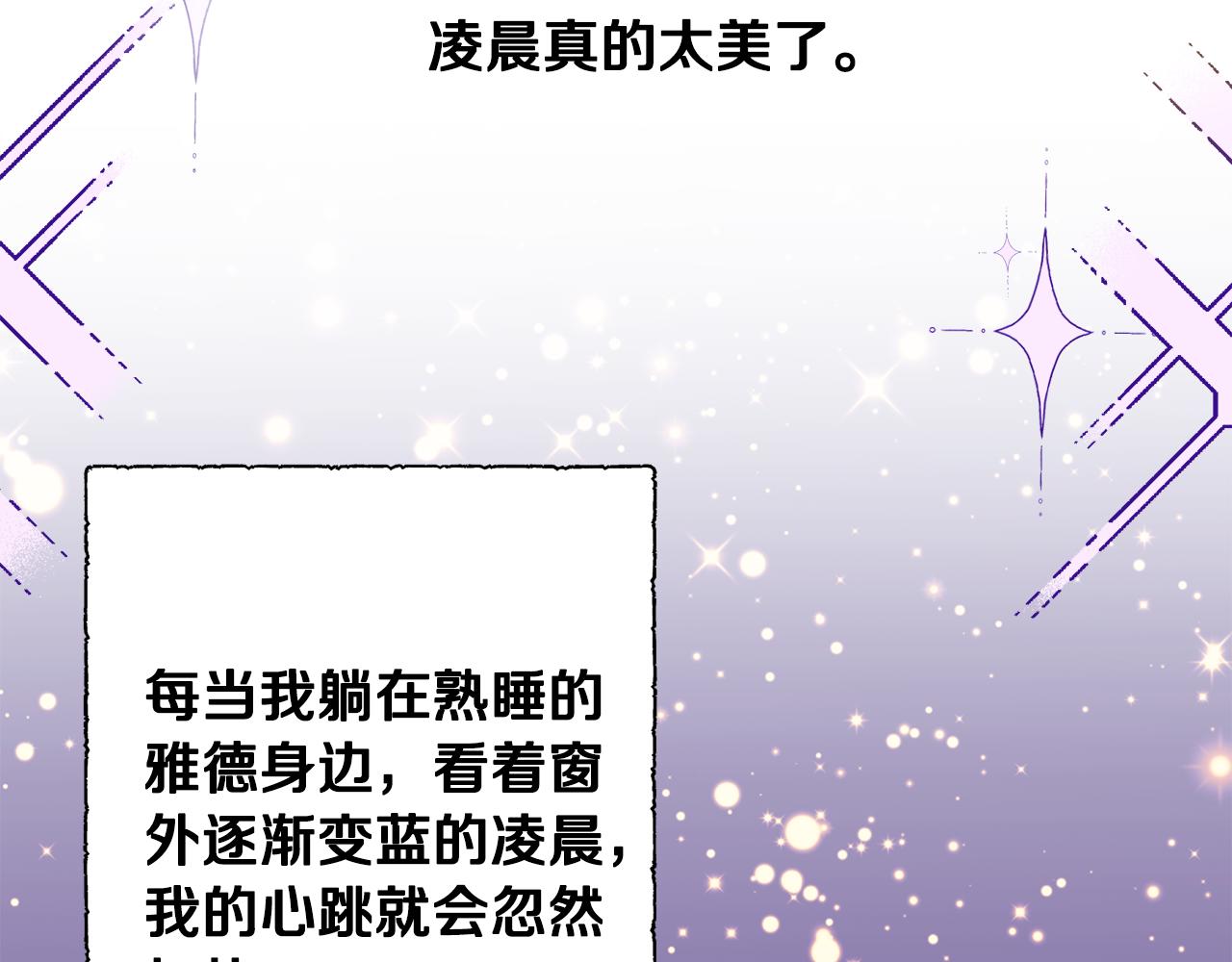第4话 凌晨的召唤(1/3)-第4话