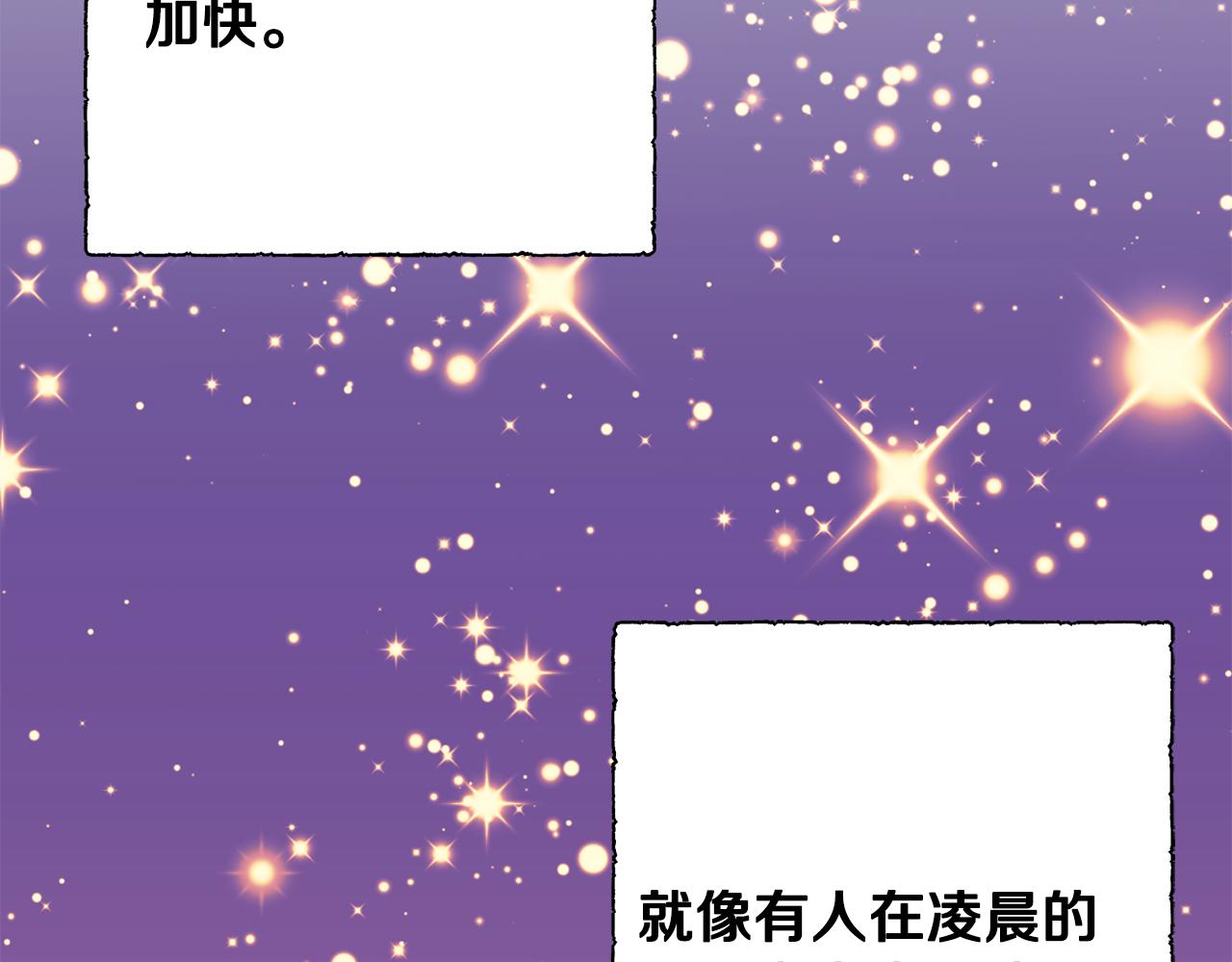 第4话 凌晨的召唤(1/3)-第4话