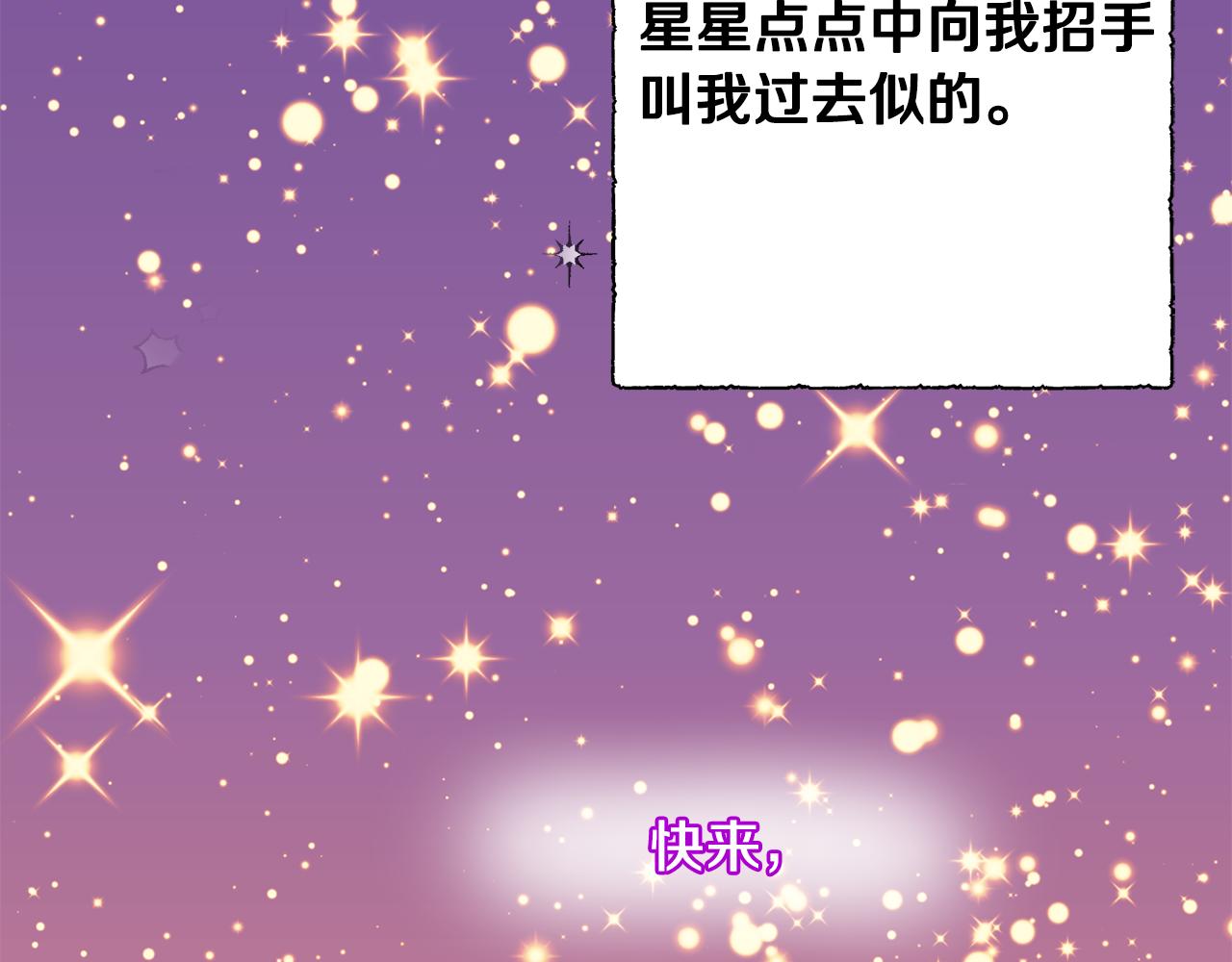 第4话 凌晨的召唤(1/3)-第4话