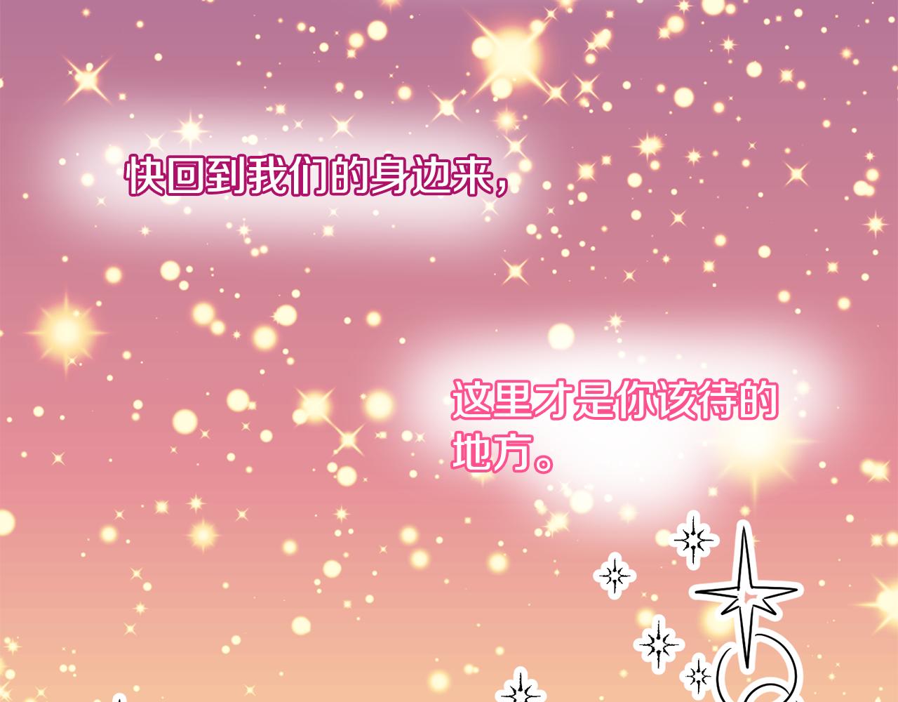 第4话 凌晨的召唤(1/3)-第4话