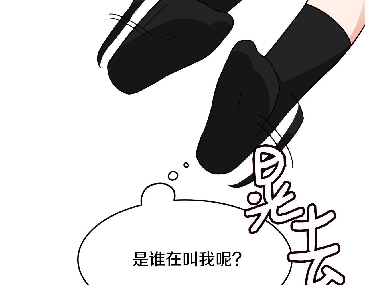 第4话 凌晨的召唤(1/3)-第4话