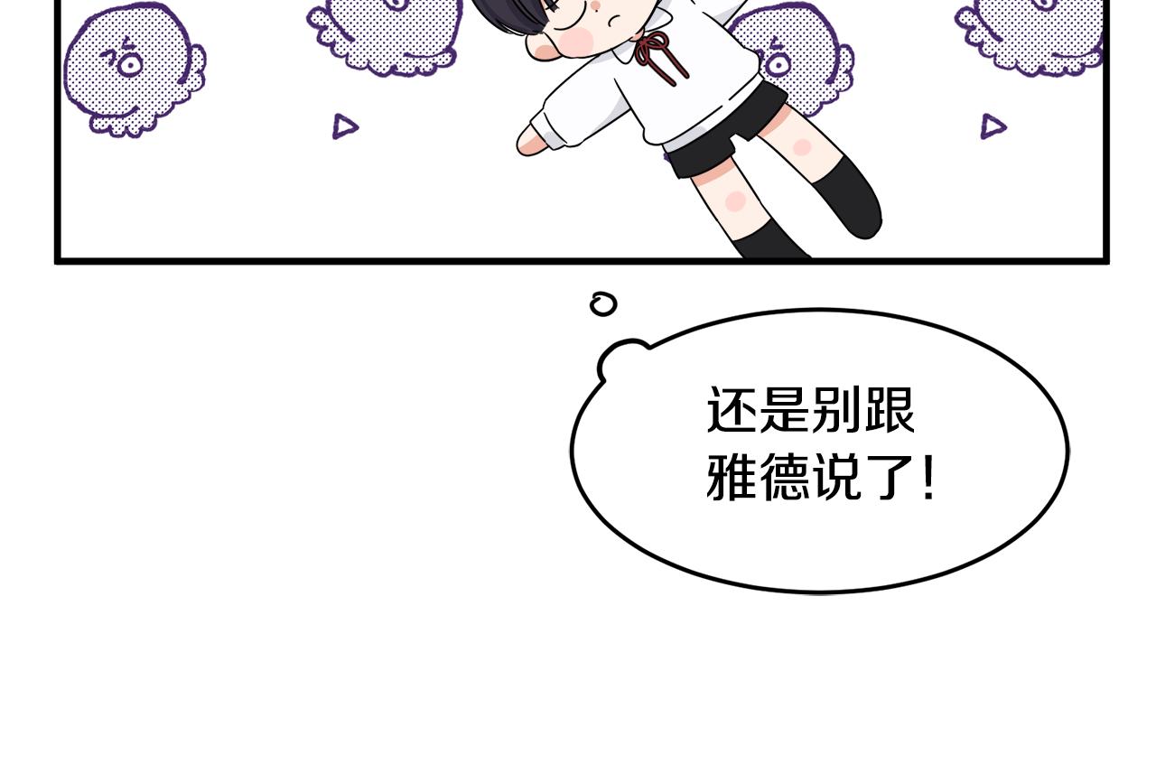 第4话 凌晨的召唤(1/3)-第4话