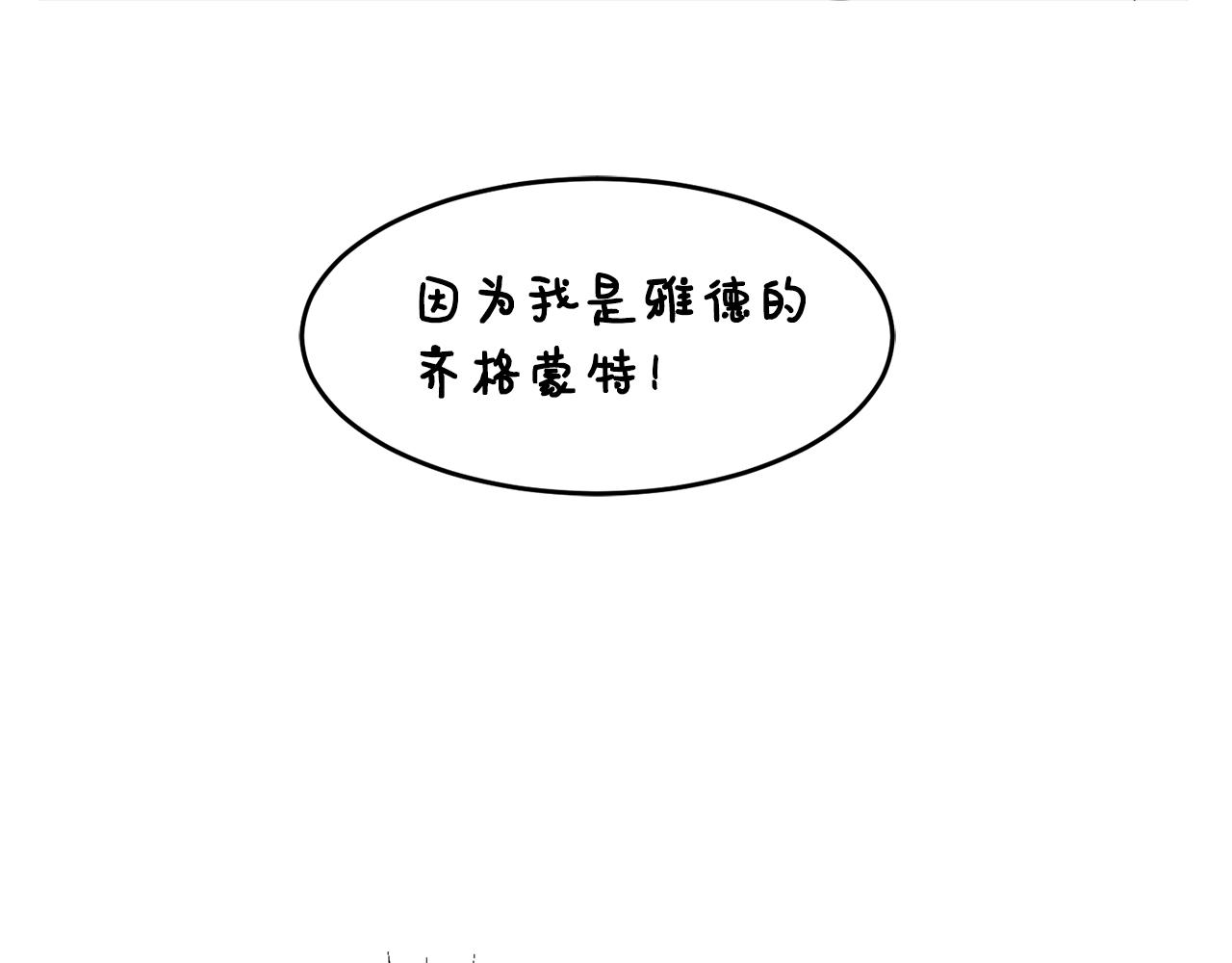 第4话 凌晨的召唤(1/3)-第4话