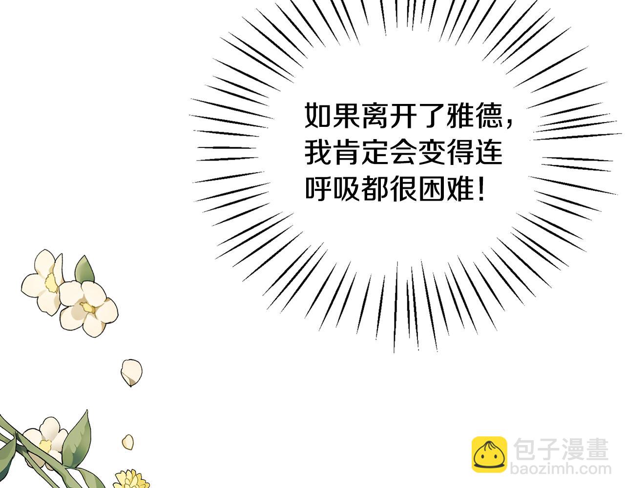 第4话 凌晨的召唤(1/3)-第4话