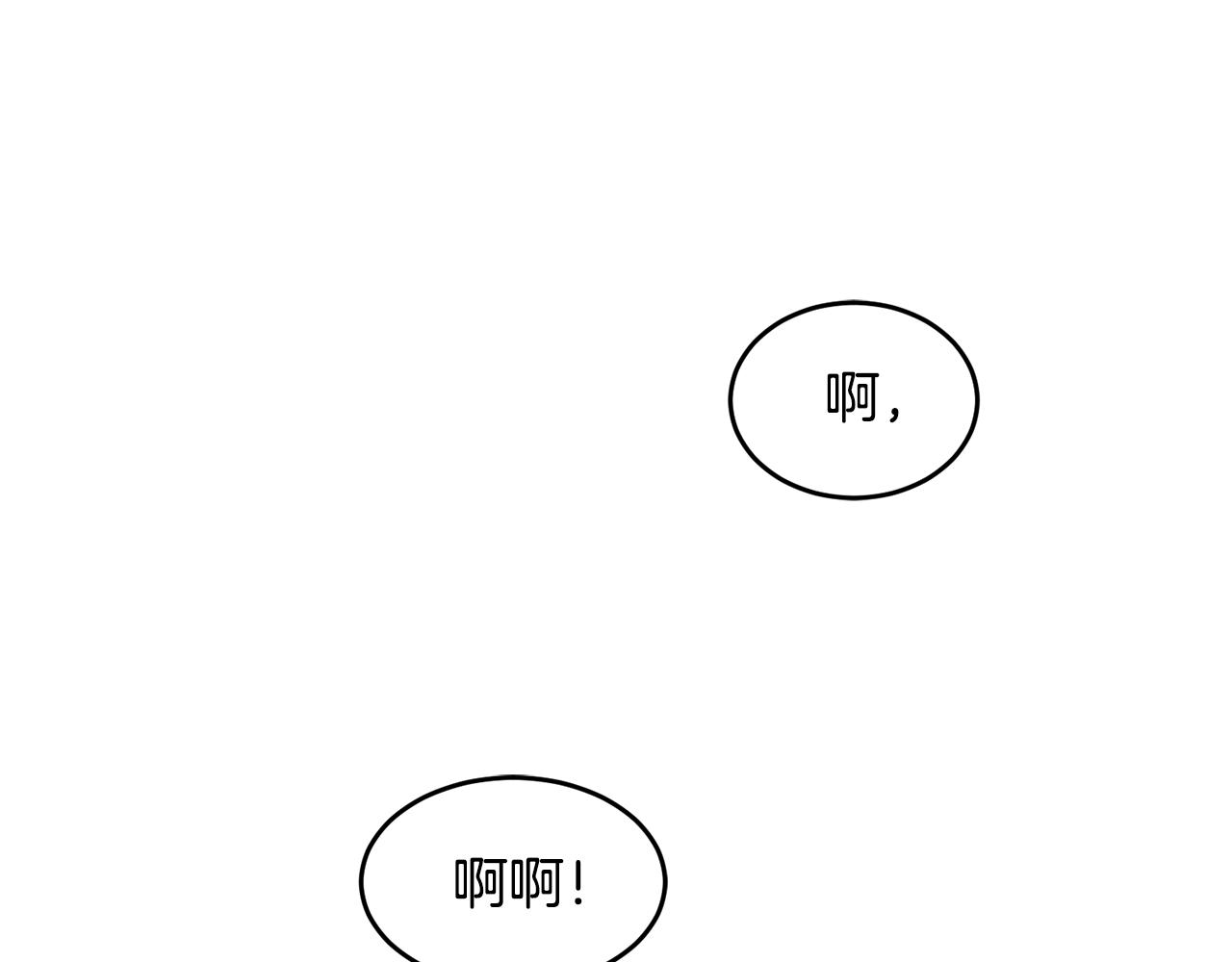 第4话 凌晨的召唤(1/3)-第4话