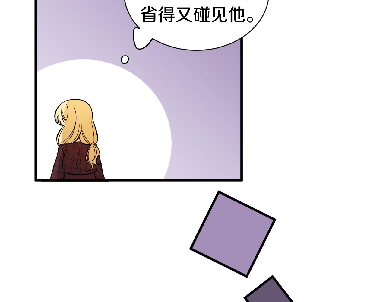 第42话 乌鸦遭绑架(1/3)-第42话