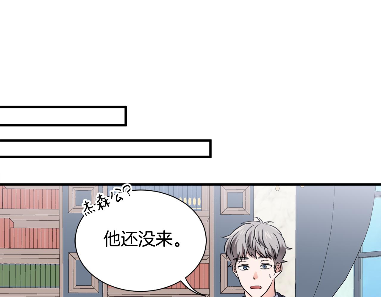 第42话 乌鸦遭绑架(1/3)-第42话