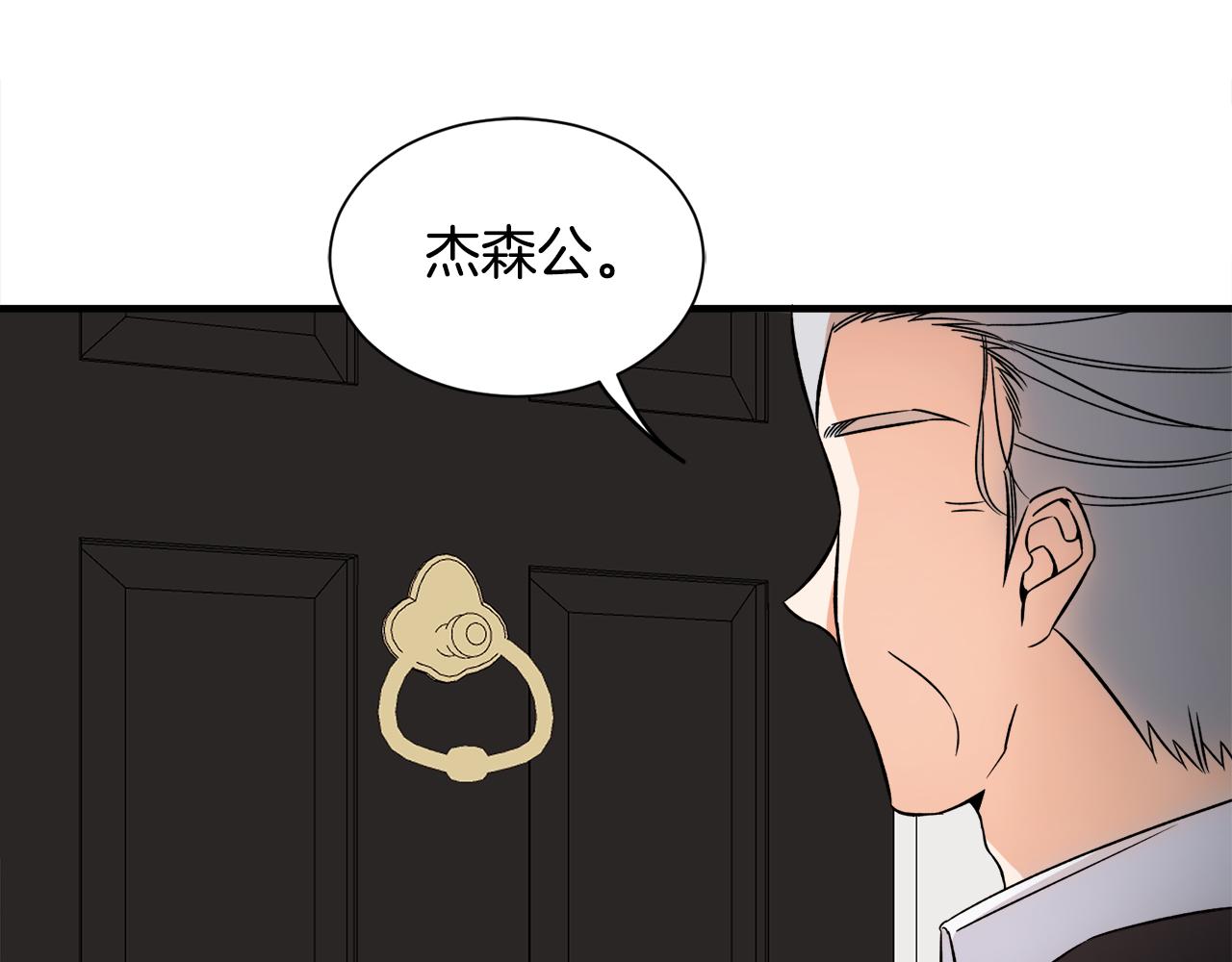 第42话 乌鸦遭绑架(1/3)-第42话