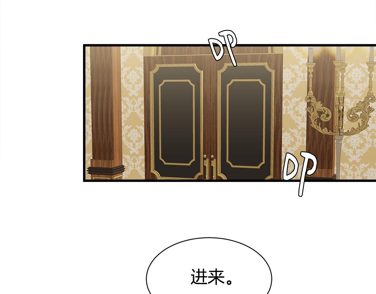 第42话 乌鸦遭绑架(1/3)-第42话