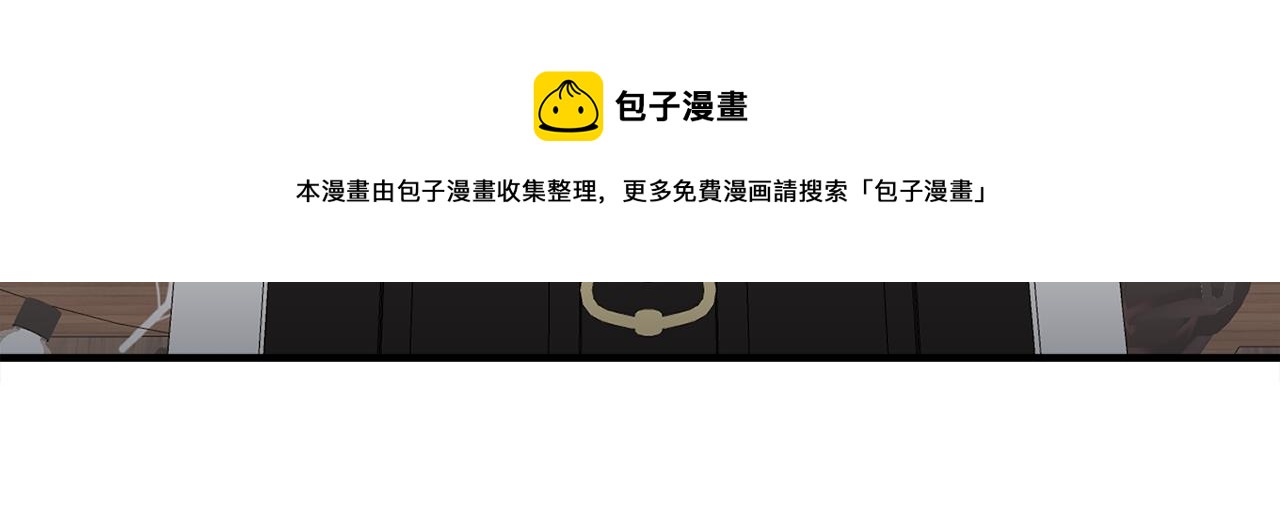 第42话 乌鸦遭绑架(1/3)-第42话