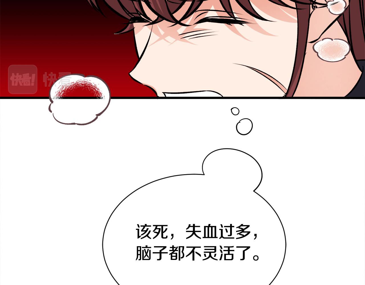 第44话 猎龙？不想活了？(1/3)-第44话