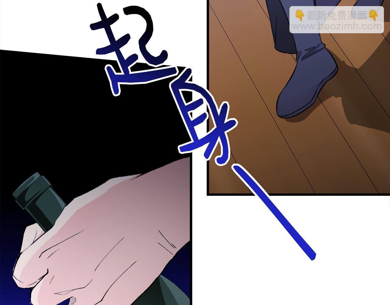 第44话 猎龙？不想活了？(1/3)-第44话