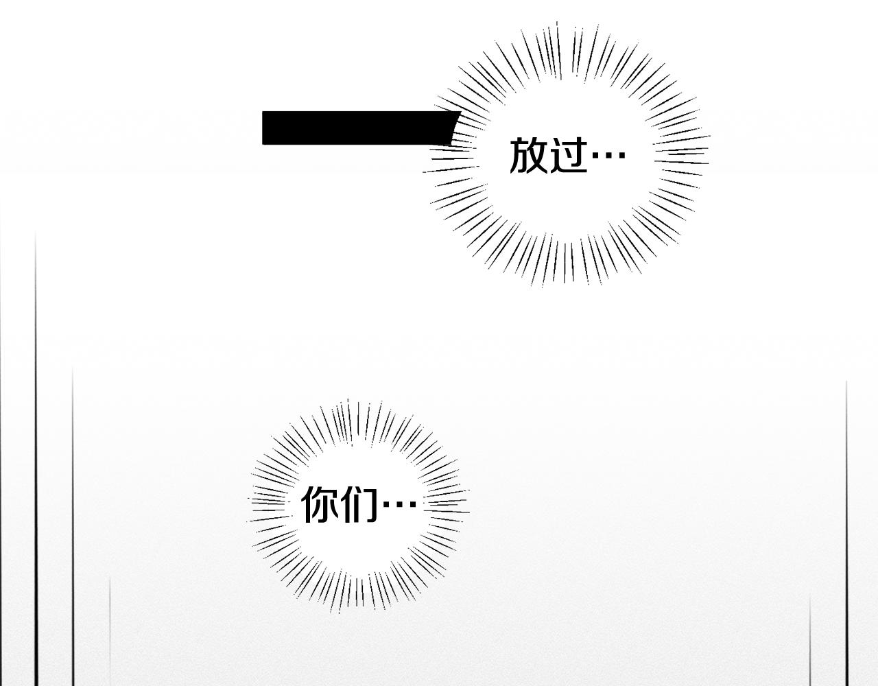 第44话 猎龙？不想活了？(1/3)-第44话