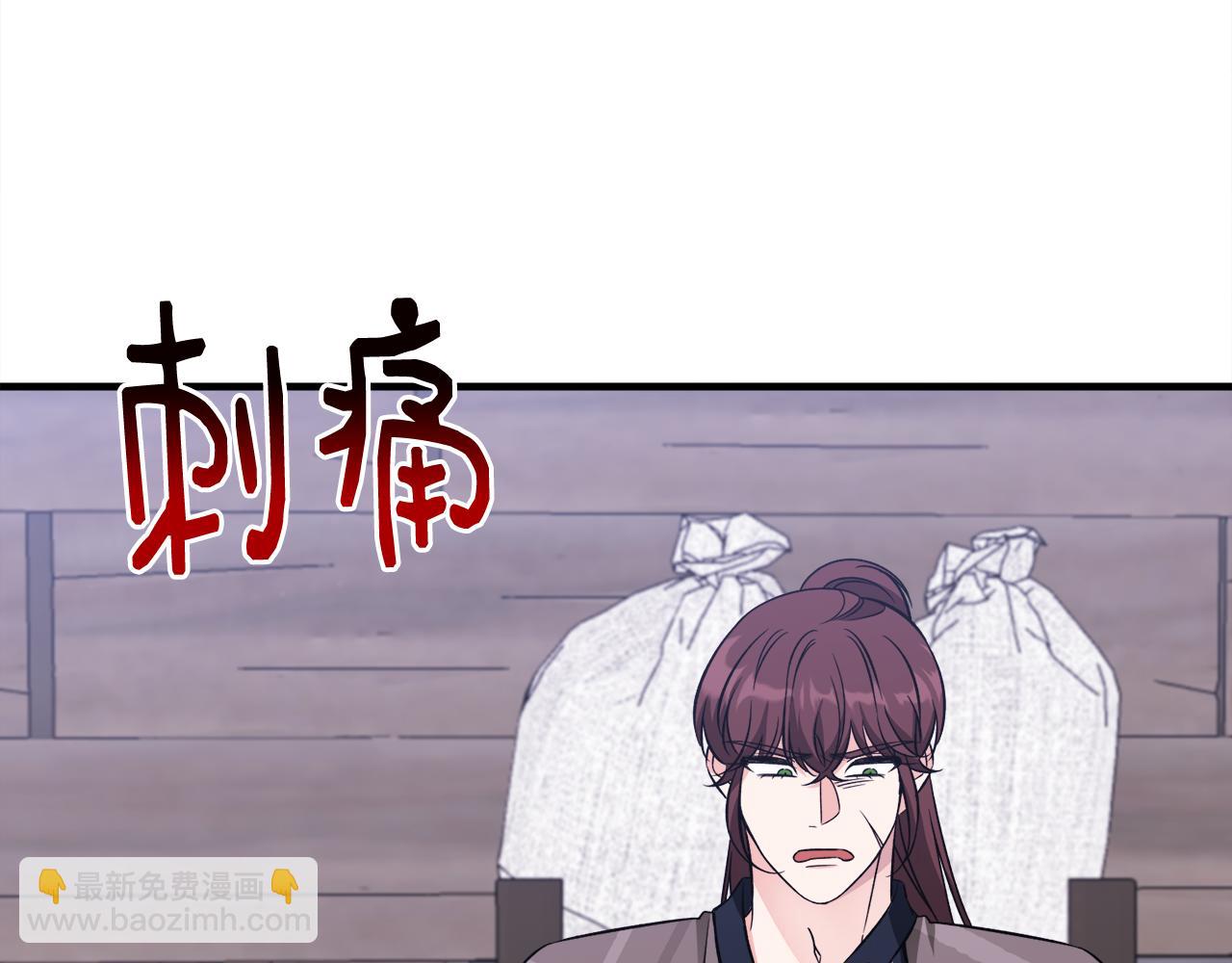 第44话 猎龙？不想活了？(1/3)-第44话