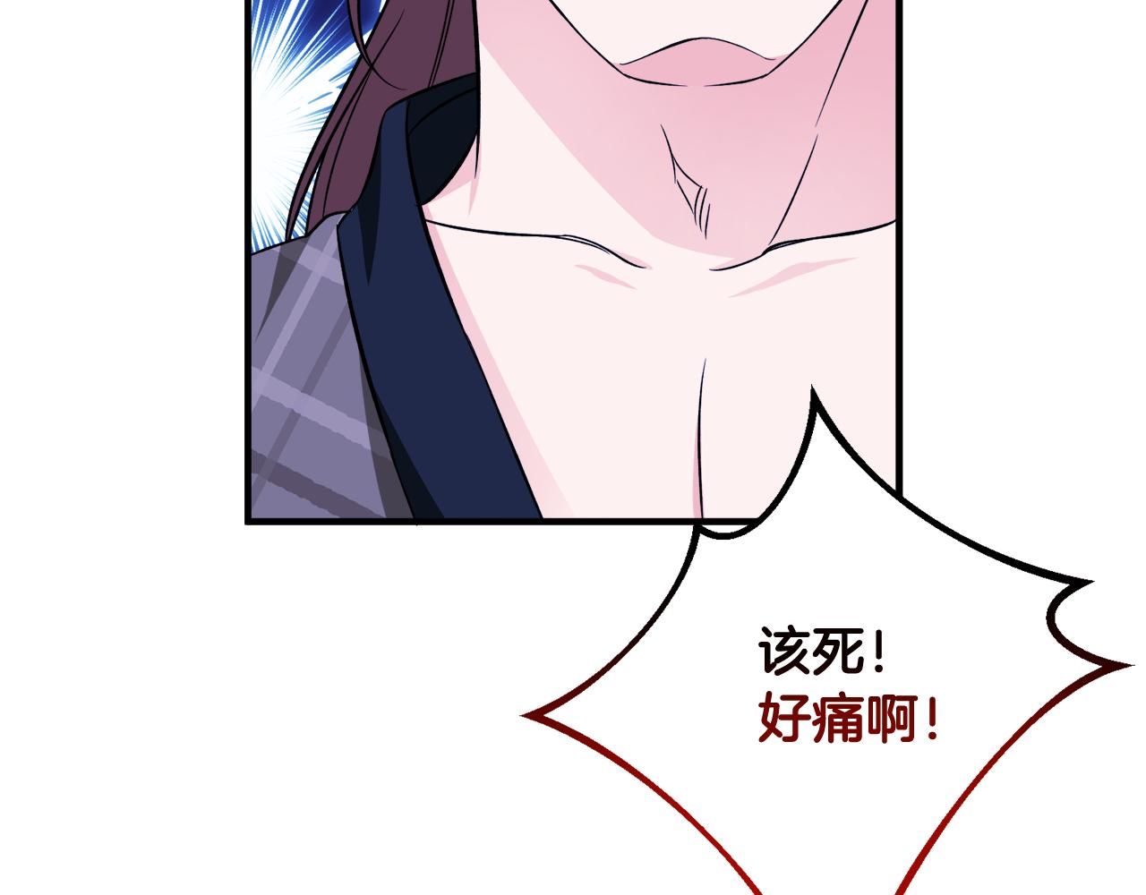 第44话 猎龙？不想活了？(1/3)-第44话