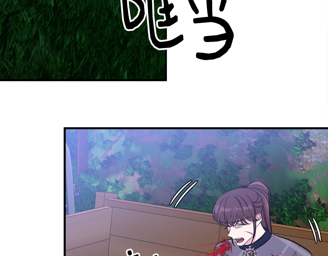 第44话 猎龙？不想活了？(1/3)-第44话
