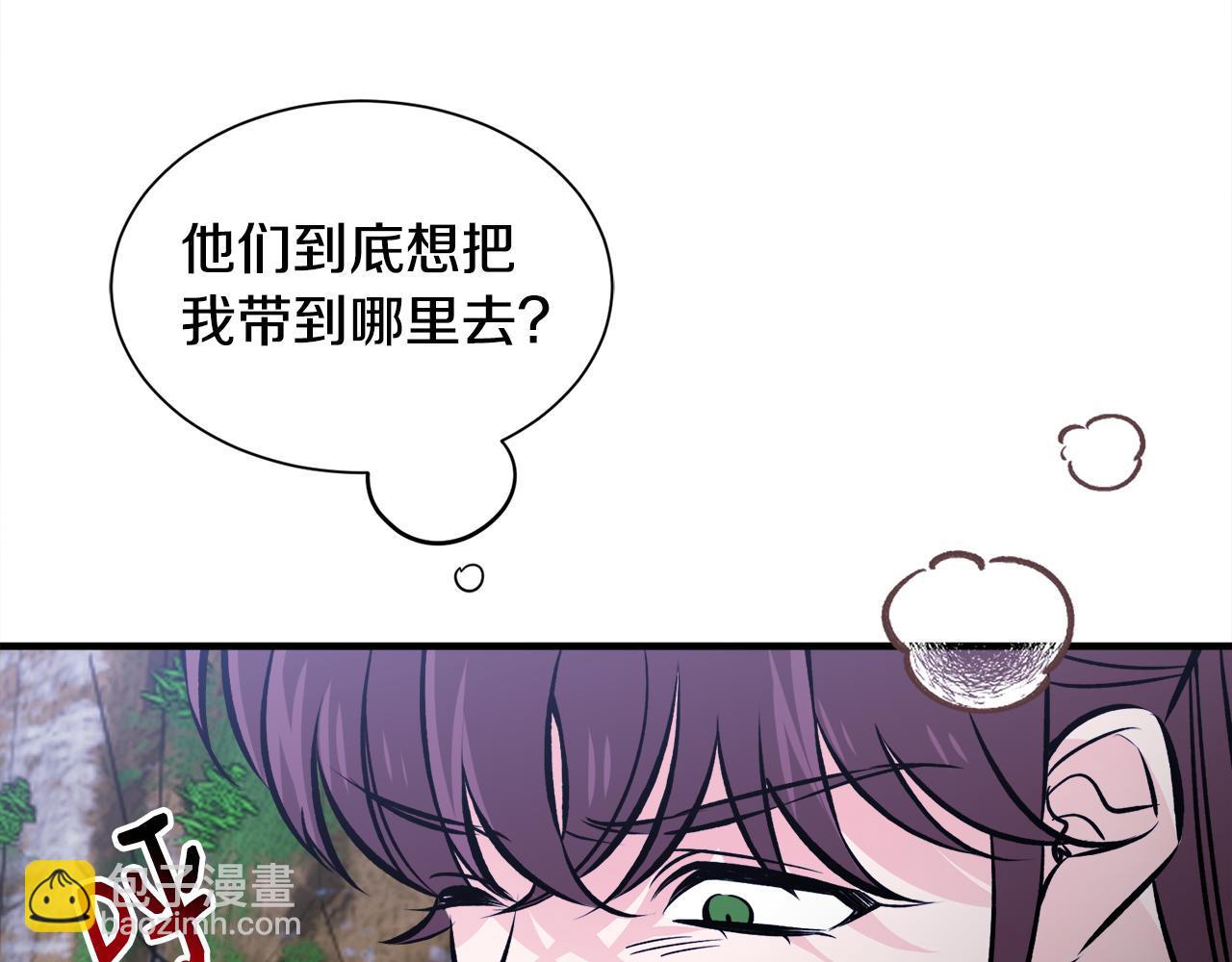 第44话 猎龙？不想活了？(1/3)-第44话