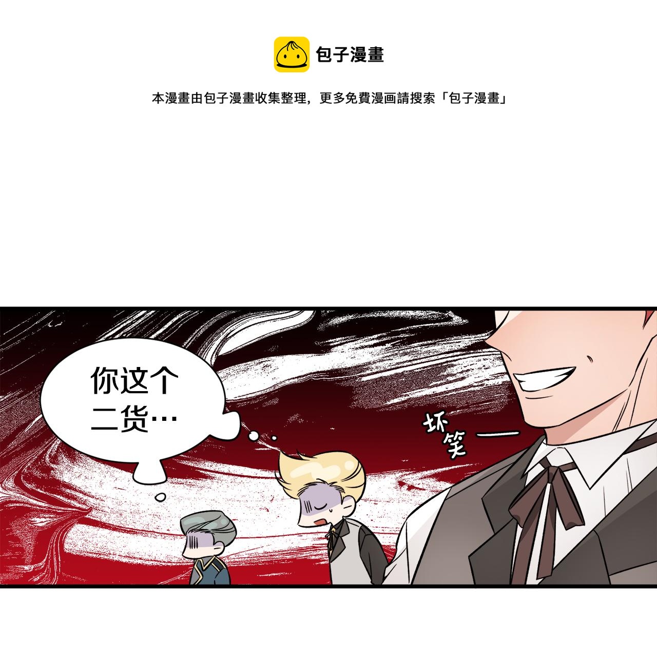 第46话 找到乌鸦的下落(1/3)-第46话