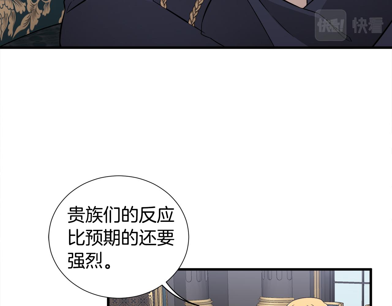 第46话 找到乌鸦的下落(1/3)-第46话